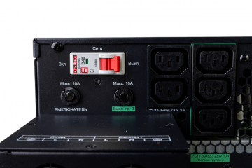 Systeme Electric SRTSE5KRTXLIG2
